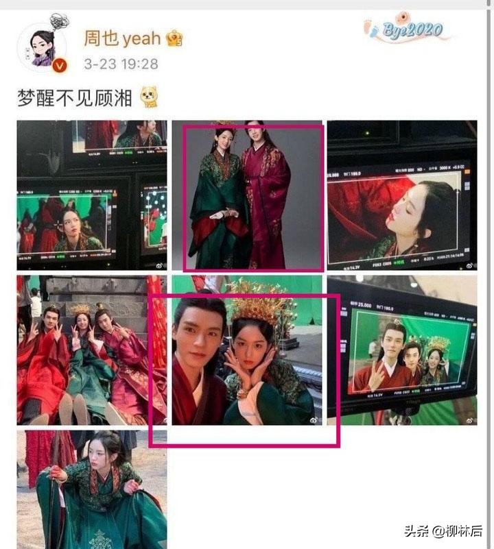 Are Gong Jun and Zhou true too? iNEWS