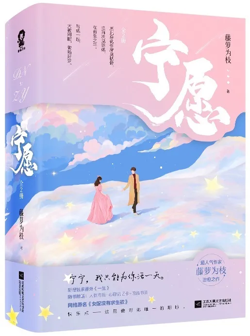 为什么我们总被“不对等”的爱情打动