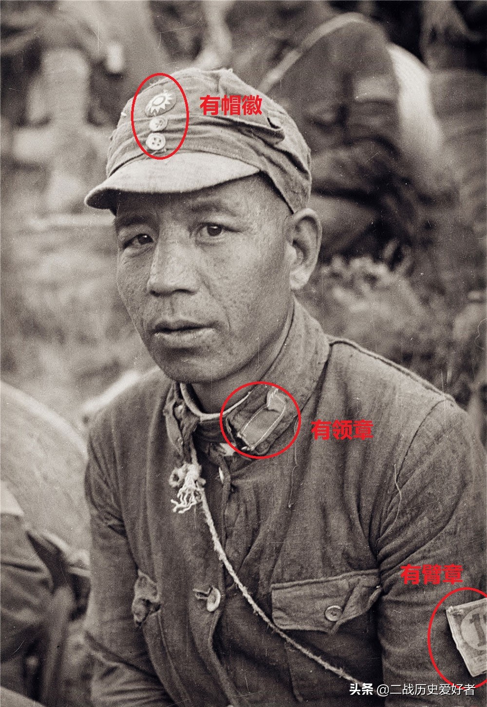 一直以为八路军没有领章没有臂章没有帽徽，看