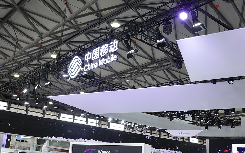 中国移动：毫米波产业已成熟，将在2022年规模商用