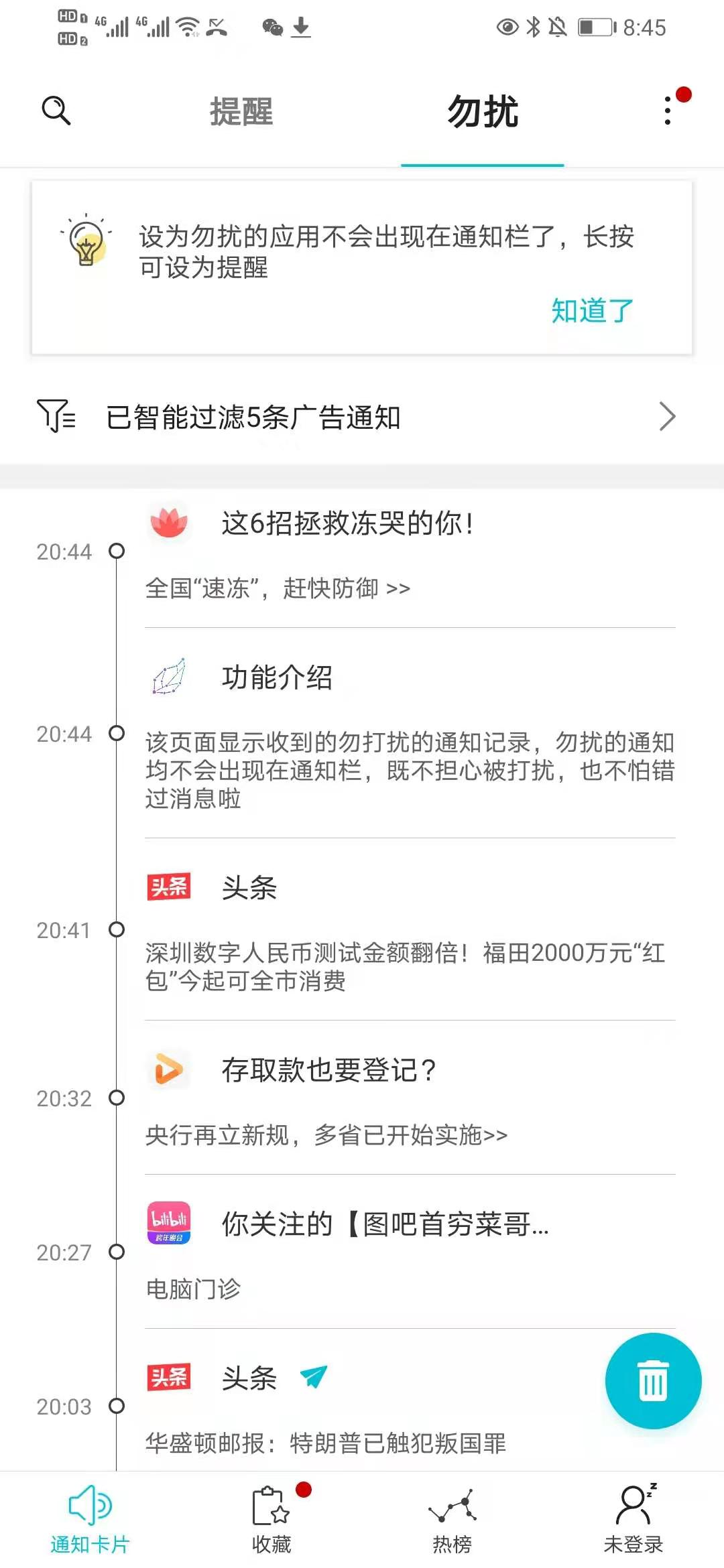 如何打造高效的办公环境，主动降噪？