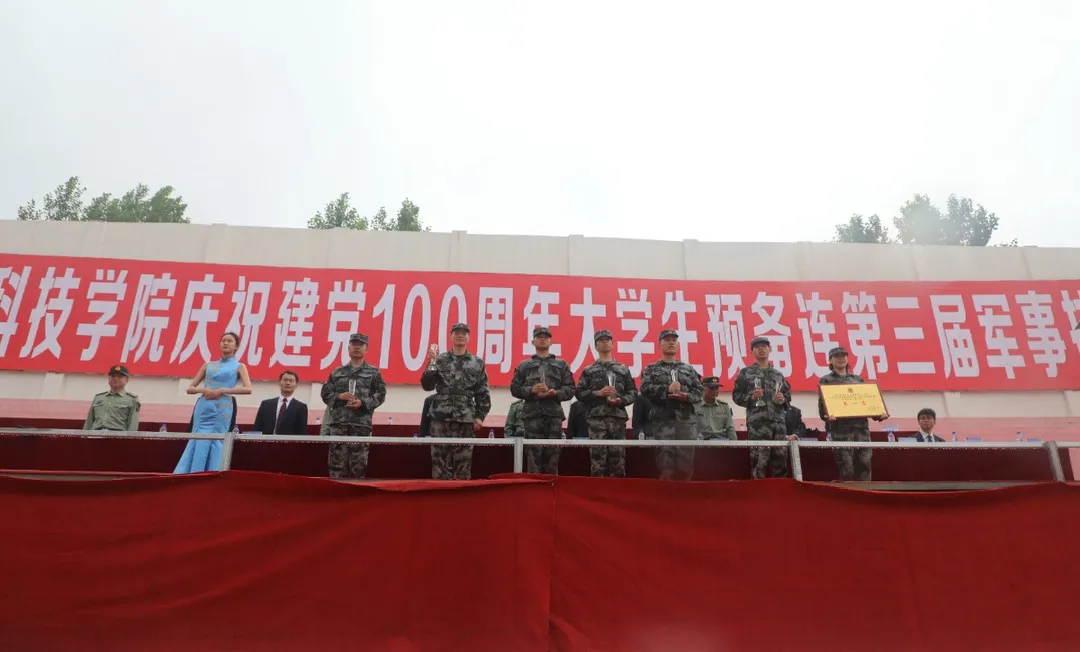 建党百年路，铸就青年魂——皇冠428428娱乐娱城举行庆祝建党100周年大学生预备连第三届军事技能比武