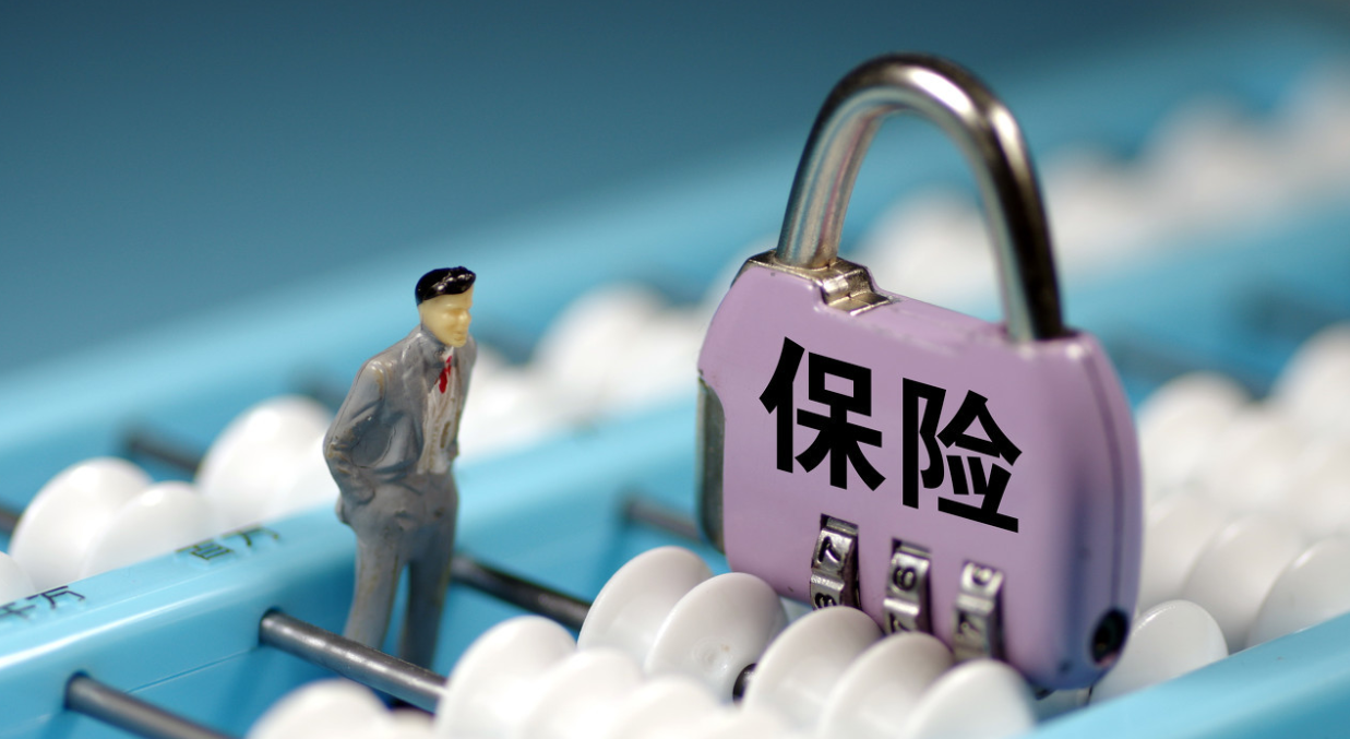 男子投保后患重疾，30万重疾险被拒赔，保险公司看了一眼：没得赔 第1张