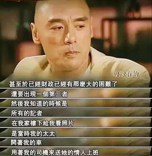 钟镇涛拒绝复婚：58岁再做父亲，是四个儿女的幸