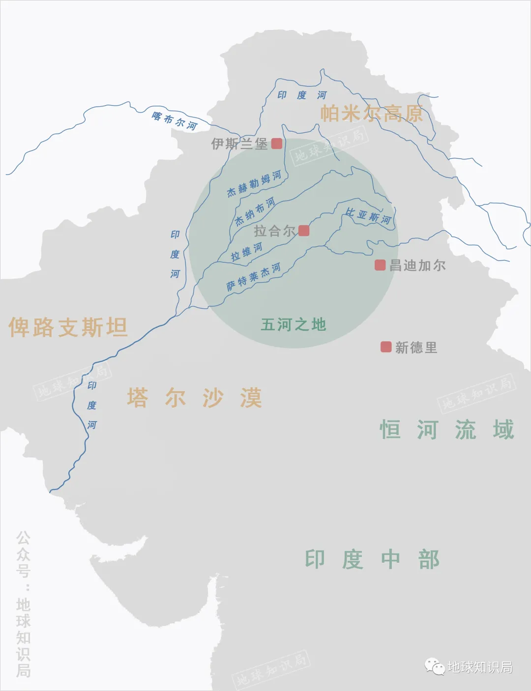 什么是印度“阿三”？| 地球知识局