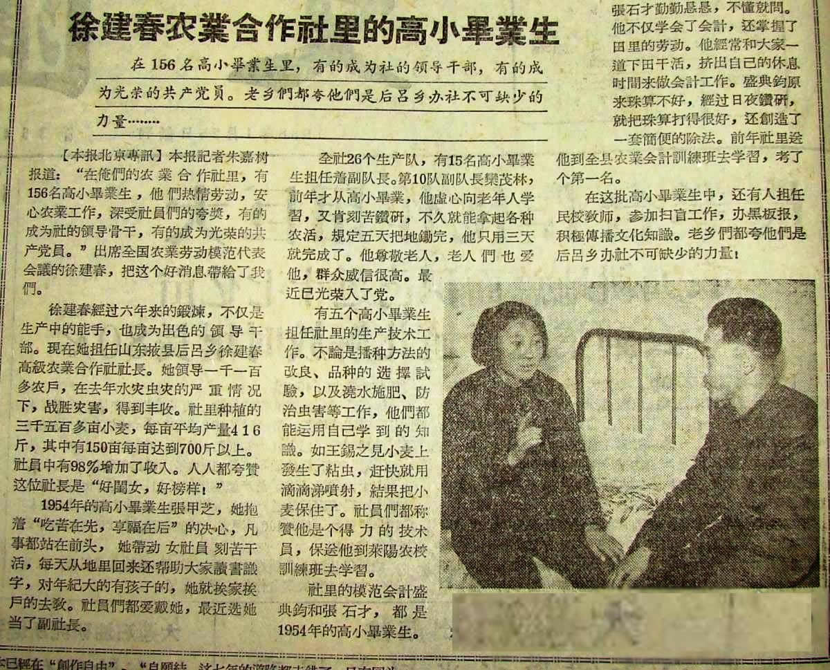 1957年，那個給毛主席點煙的女青年，後來怎麽樣了