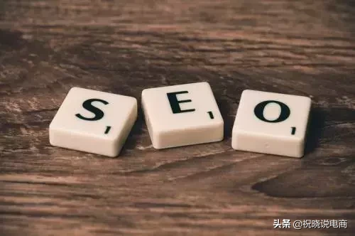 3大优化排名技巧,学会了你还敢说你店铺没有流量吗?