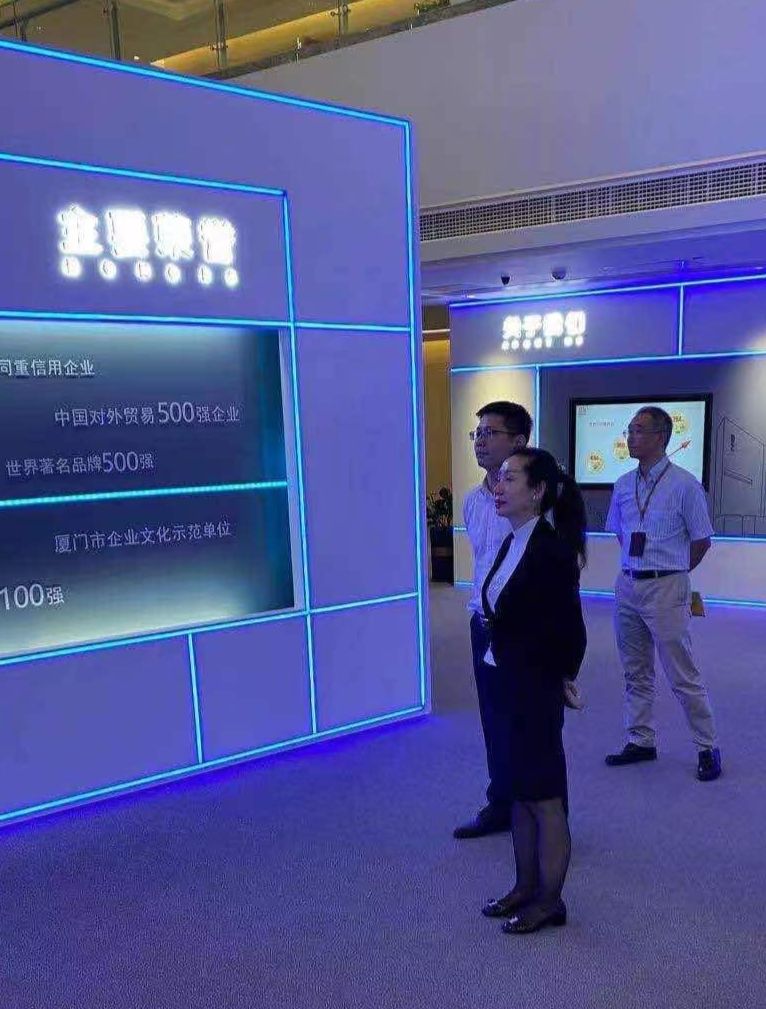 景波秘书长一行赴厦门国贸集团调研 共促中俄贸易合作