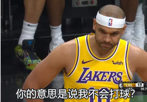 房塌了！湖人被连挖2人！老詹直接爆粗回应