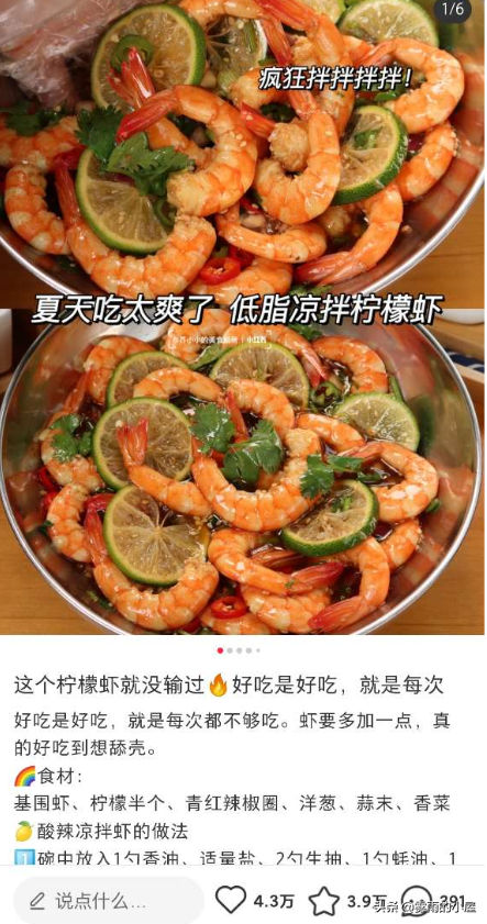 依靠小紅書一天收入500塊，我是怎么做到的？