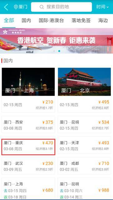 超详细的重庆旅游攻略，吃喝玩乐全都有，带你玩遍重庆