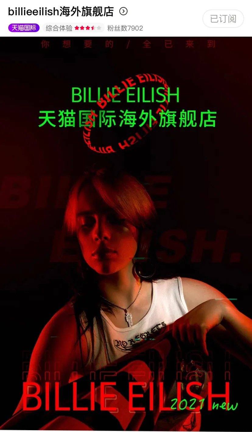 Bi Li put on a short skirt and went to Tmall to sell goods?Netizen ...