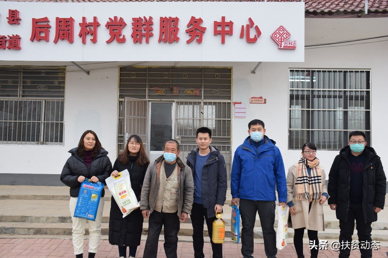 山东师范大学财务处（招标采购办公室）赴夏津开展“访贫问需、真情送暖”活动
