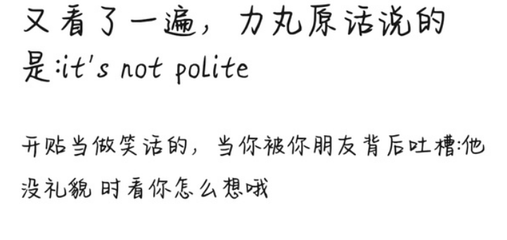 " achieve 4 " Japanese student is too high, the roommate that spit groove won't Japanese is respected say, gesticulate to others