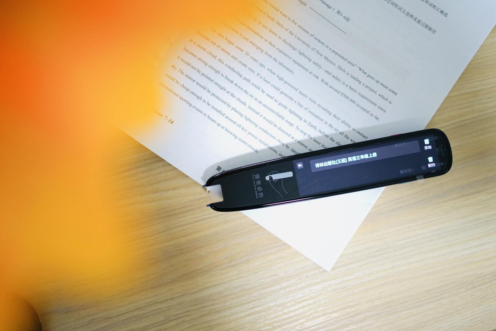 讯飞翻译笔S10：0.5秒一扫即译，孩子学习的好帮手