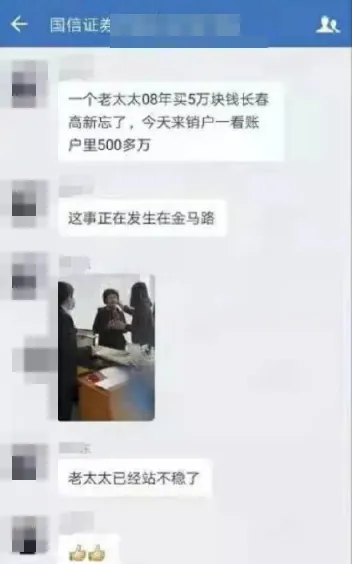 人民日报痛批的顶级网红和赚500万的大妈，背后的真相是什么？