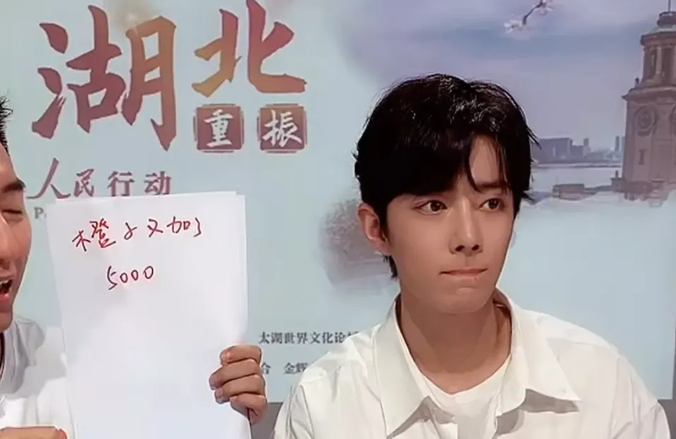 肖战复工后有多谨慎？深夜严肃规劝粉丝，做公