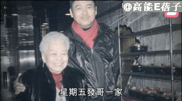 周润发98岁妈妈在睡梦中离世，陈玉莲曾因她怒斩情丝