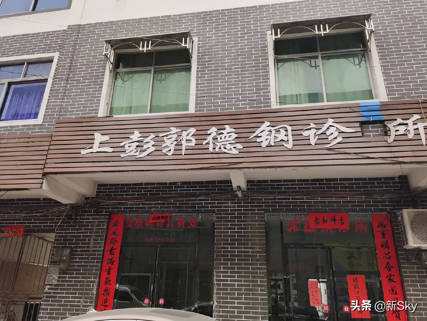 淘宝店招是什么样子的（店招是什么）