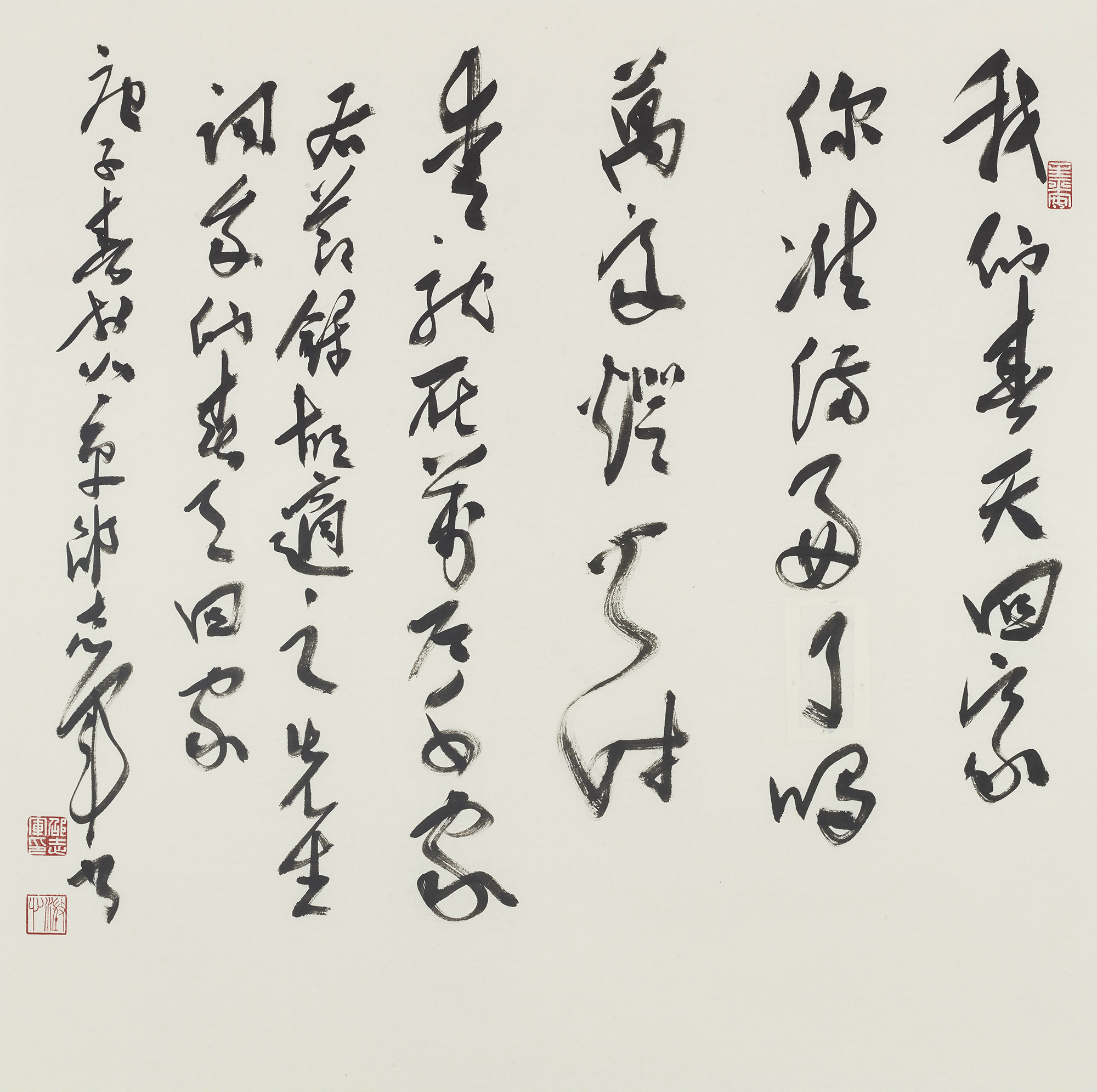 「墨写同心曲（四）」 奋笔疾书的TA们，用翰墨向逆行者致敬