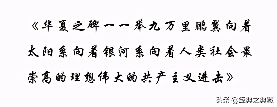 2021年全国两会书画界代表人物——孙霁岷