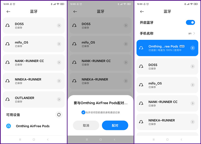omthing 小方盒：顏值與實(shí)力齊飛的音樂(lè)精靈