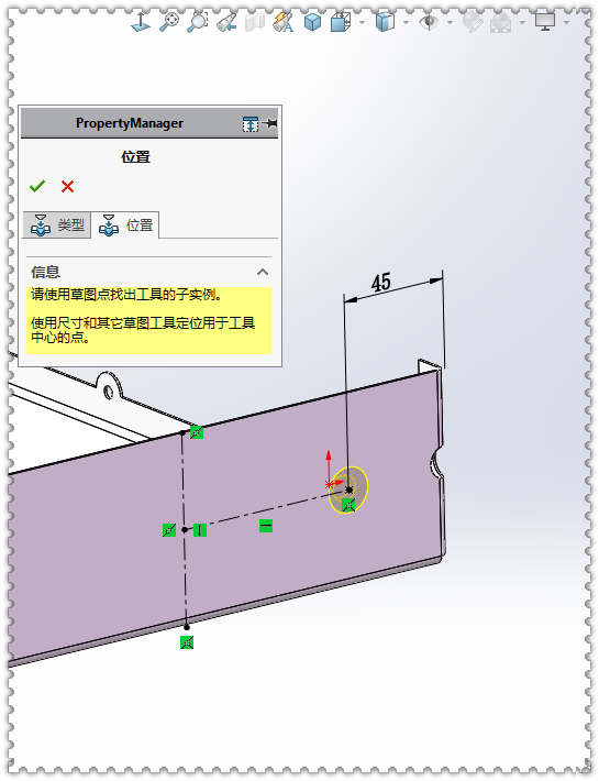 ��SolidWorks��һ���ӽ���ǣ���Ҫ�ǳ��ι��ߺ��������ʹ��