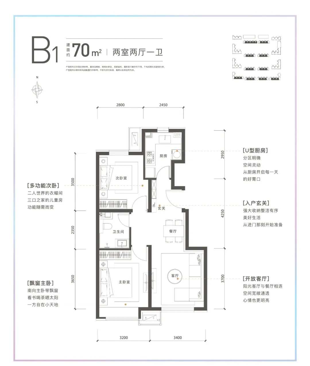 金茂·北京国际社区｜在北京为“90后”打造的家