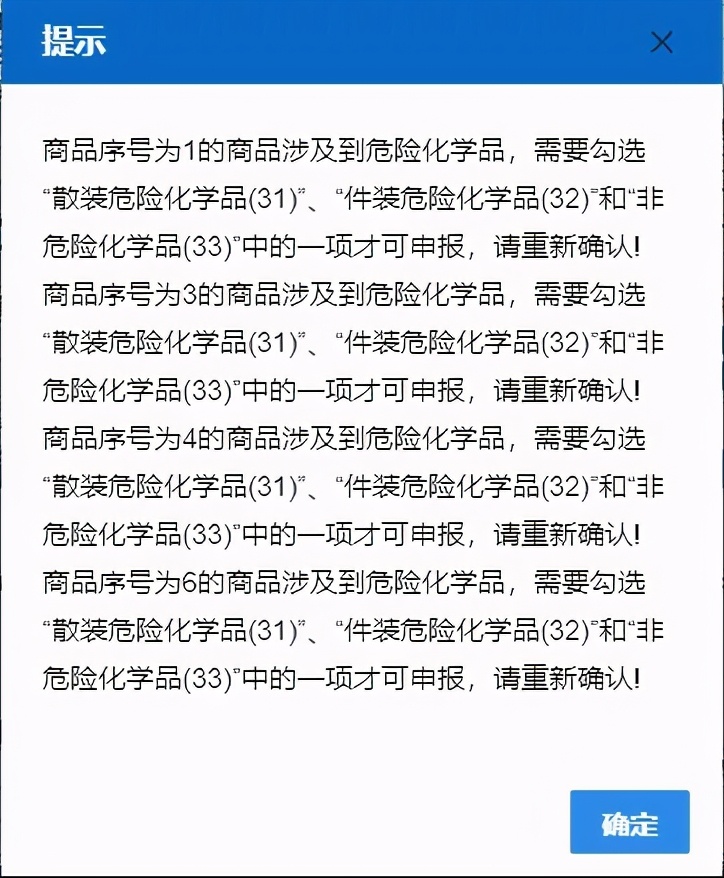 珠海国际贸易单一窗口常见问题分享