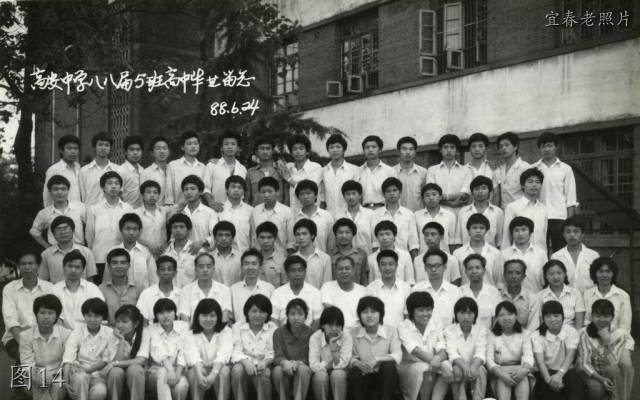 宜春高安老照片：高安中学，师范，人民医院，六小，连锦小学