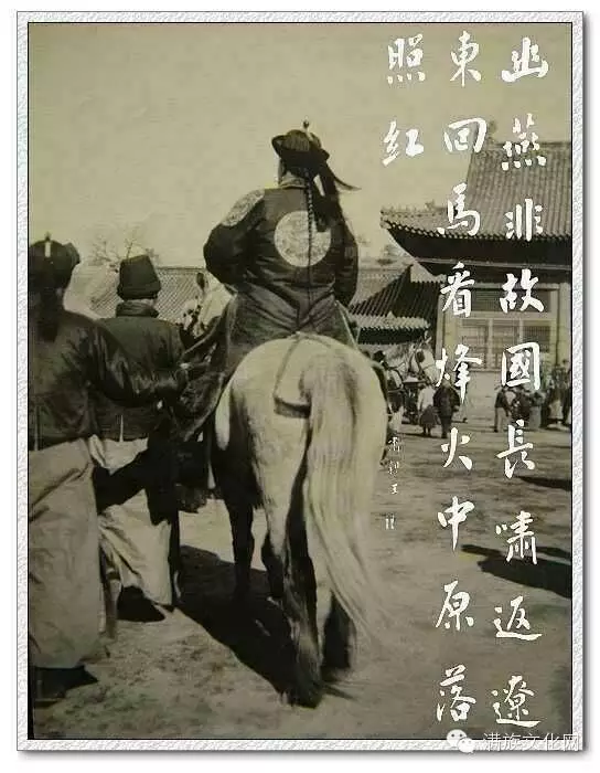 我用这些来证明我是满洲人