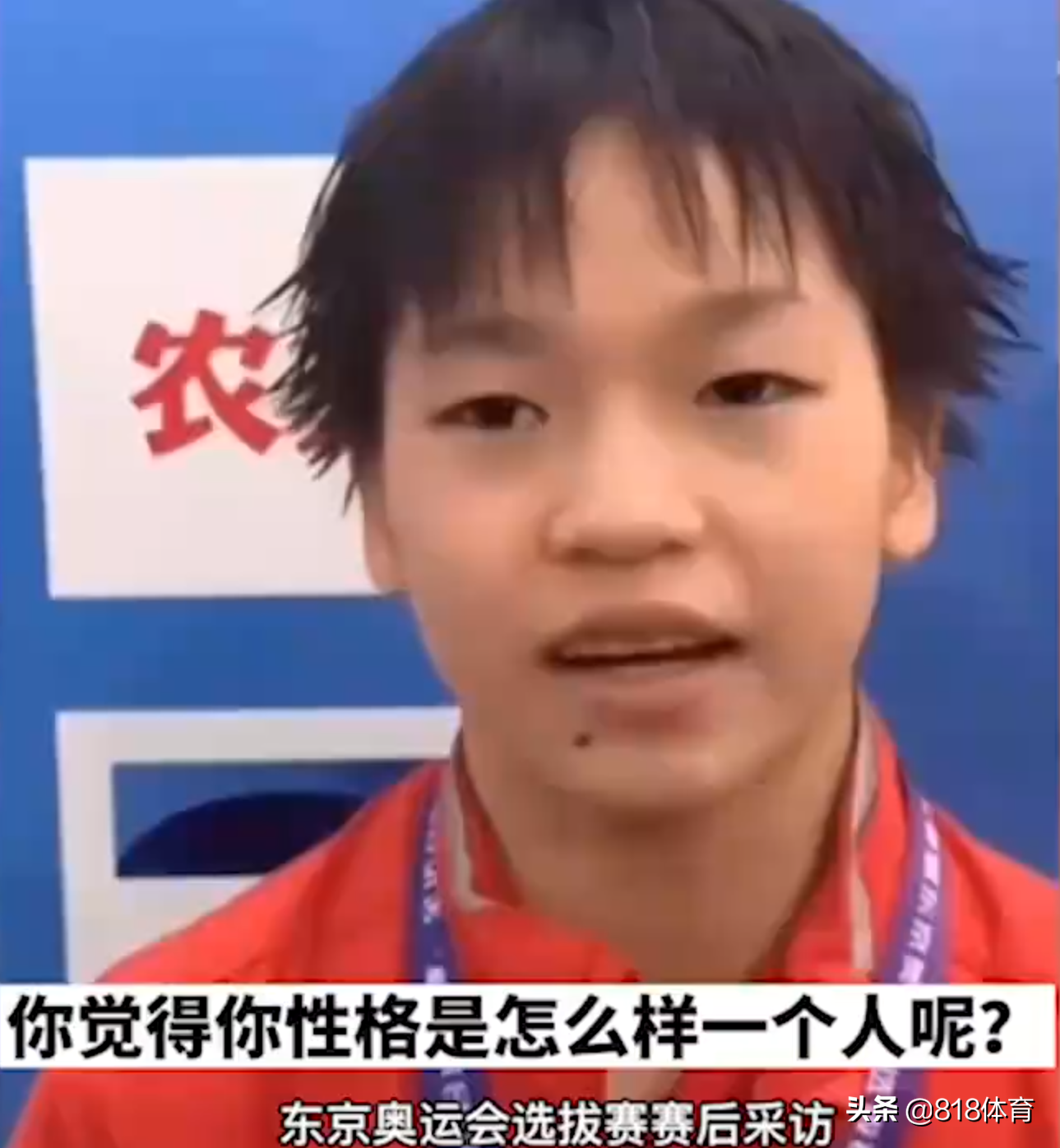 可爱!记者问全红婵:知道大家叫你谢哥杏哥吗?红姐:知道!不要笑