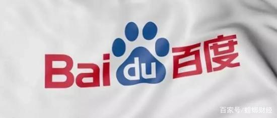 百度推广每天要多少钱？百度广告计费方式是什么？