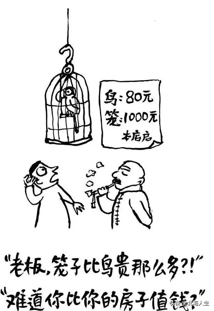 输入性通胀不可避免?由王石最近删除的微博说