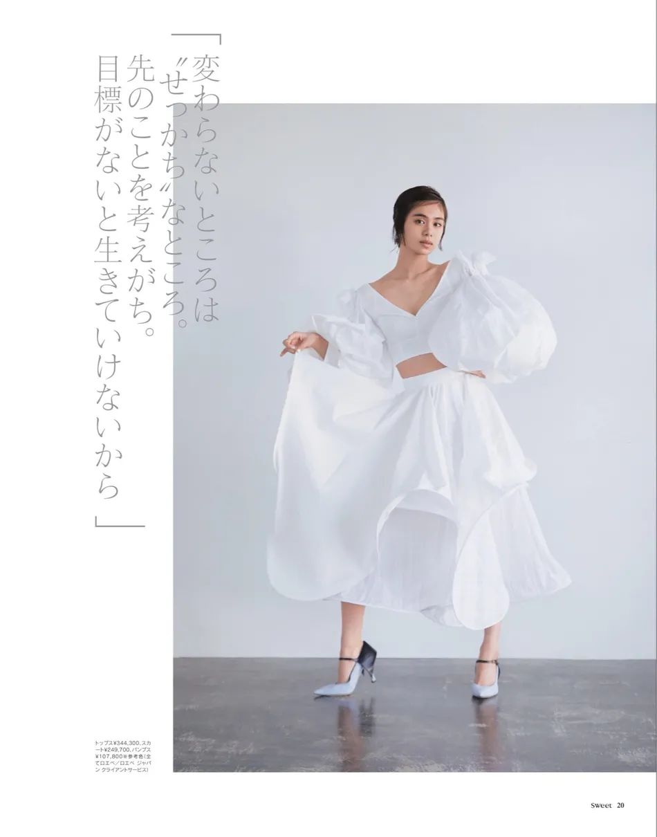 日本美女佐藤晴美新封面太飒了！高挑身材大长腿性感迷人