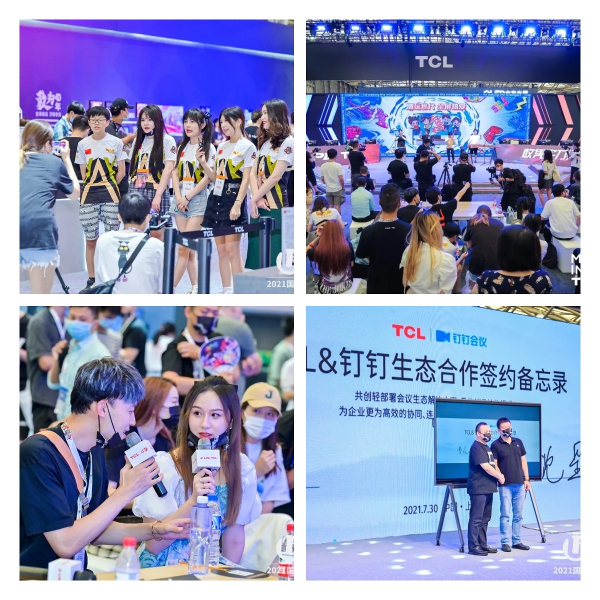 UDE2021开展首日回顾，“黑科技”含量超标了
