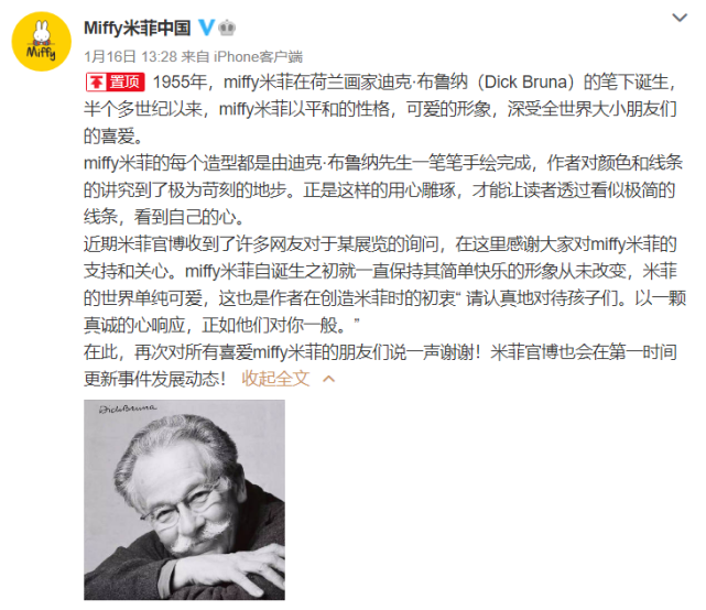 Response of wide beautiful professor borroweds incident, netizen: True exactly like, this has not borroweded