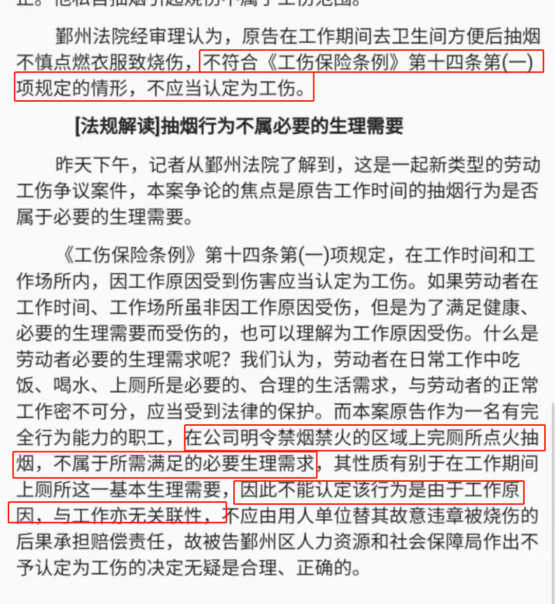 打工人拿命换钱？你以为这钱拿命就能换到？