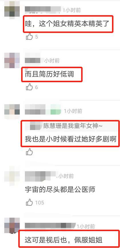 陈慧珊转行当英文老师，TVB女神老公破产，事业一波三折