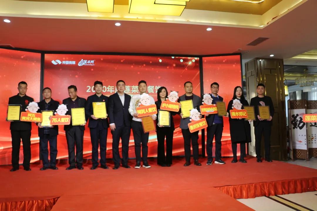 无限荣光，双喜临门，河南餐饮人春晚豆状元大放异彩