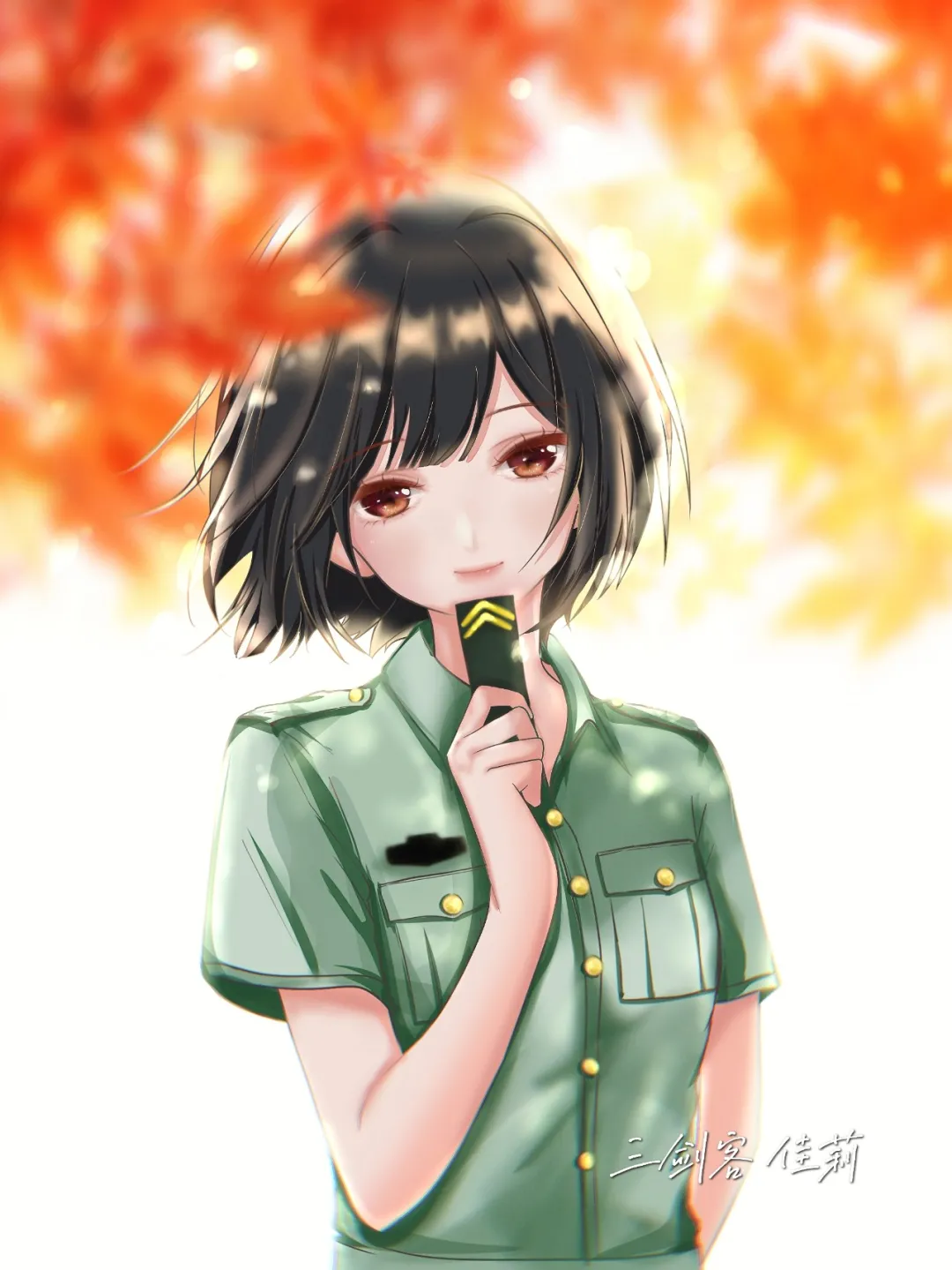 再见，女兵