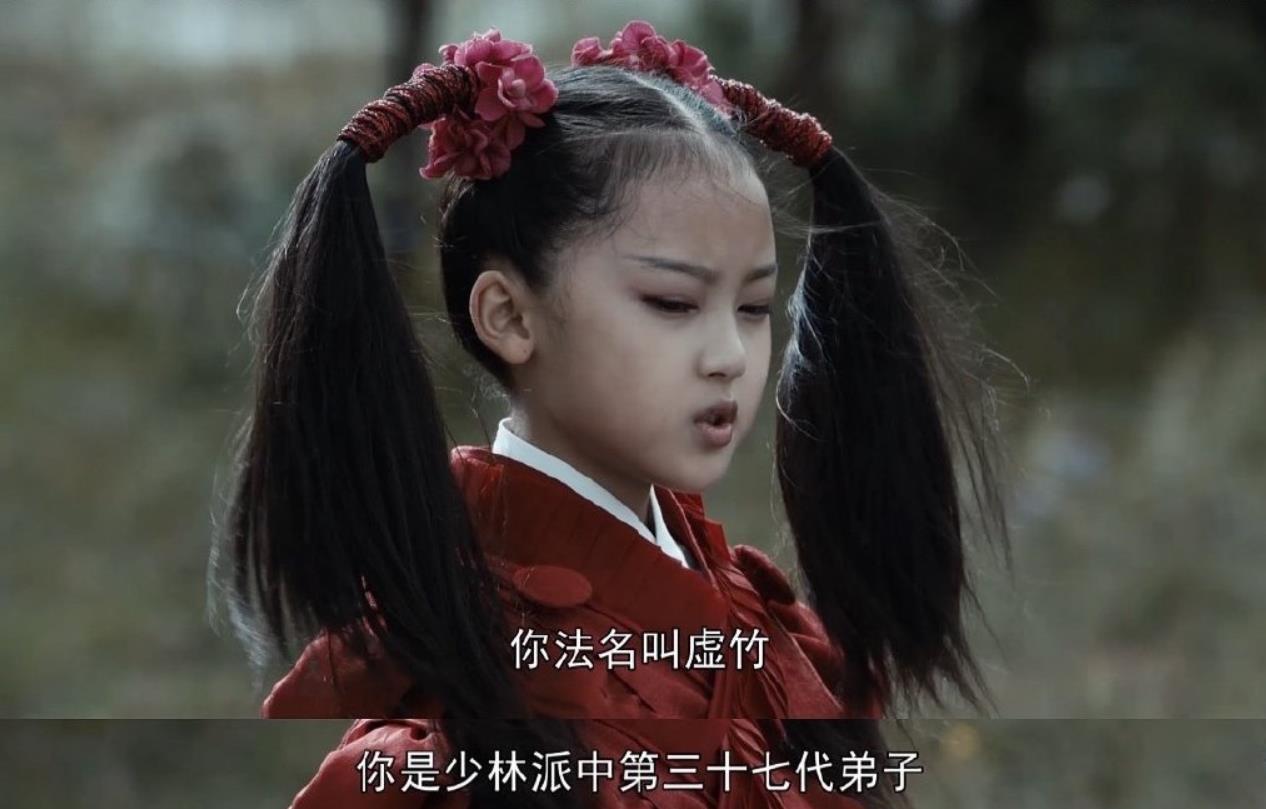 新《天龙八部》天山童姥上线，比舒畅辣眼睛，颜值完全不敌巩俐版