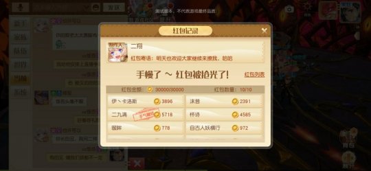 梦想新大陆策划也太可爱了吧，玩家自制表情包调戏主策二翔