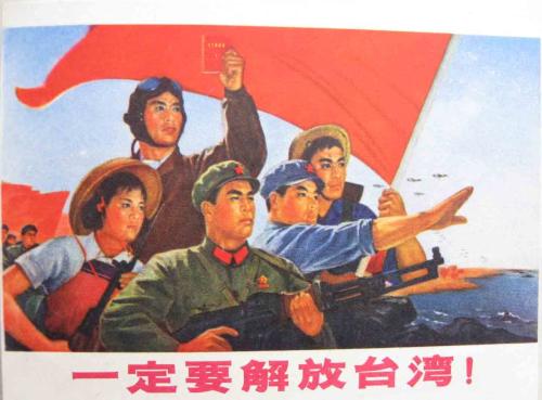 如果沒有朝鮮戰爭的爆發，1950年解放軍能夠解放台灣嗎？