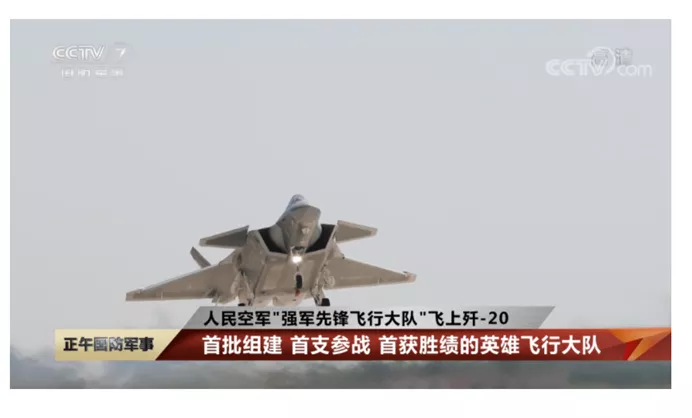 为何不用歼-20，为运送志愿军遗骸专机护航？