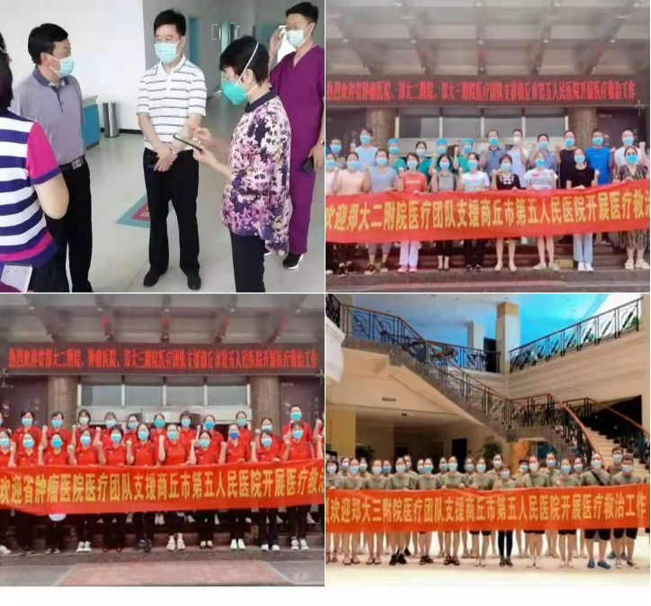 商丘市第五人民医院：同心铸就战“疫”长城