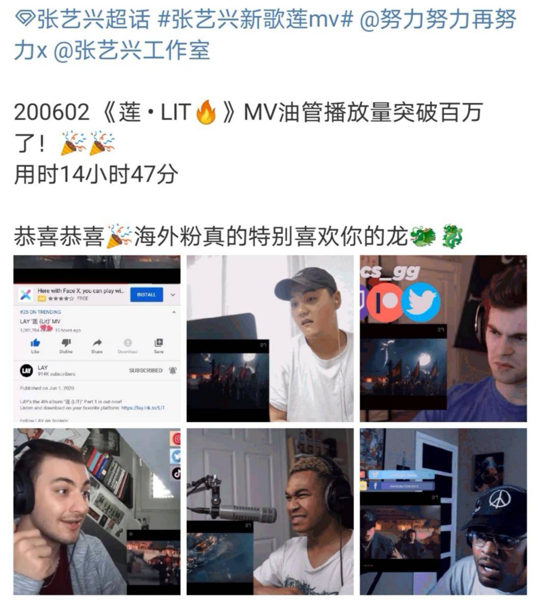 哭着说要“带领华语音乐进军全世界”，张艺兴的雄心壮志能实现吗