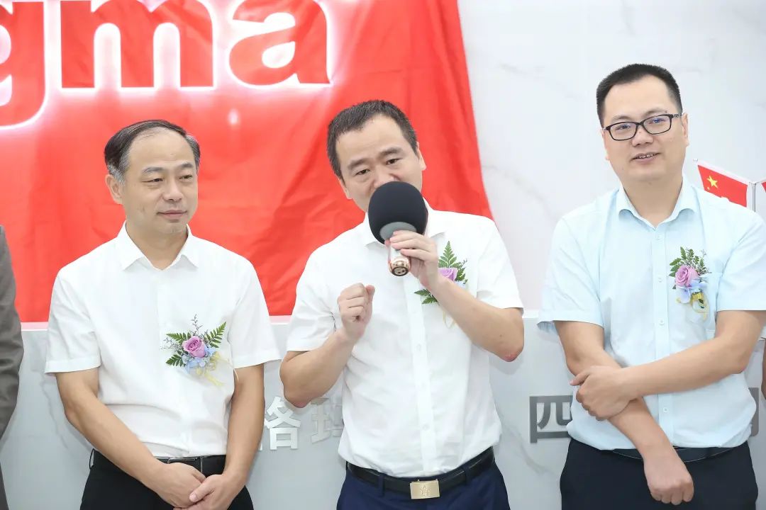 英格玛集团四川公司正式入驻中国成都人力资源服务产业园