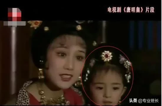 11岁杨幂搭李亚鹏演戏，大板牙抢镜，她还见证过林芳兵的青涩期