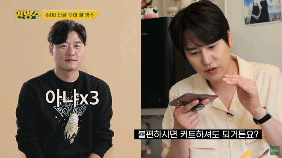 朴明秀羨慕新西遊記成員，大聲呵斥羅英錫PD，被無挑金泰浩一頓懟